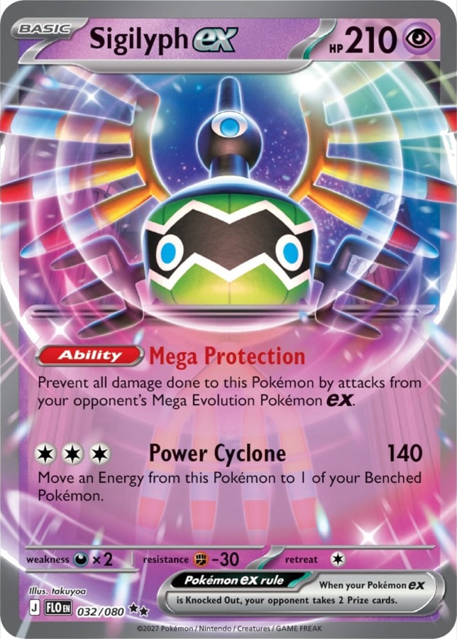 Cryptéro-ex 032/080, extension Aura Seeker