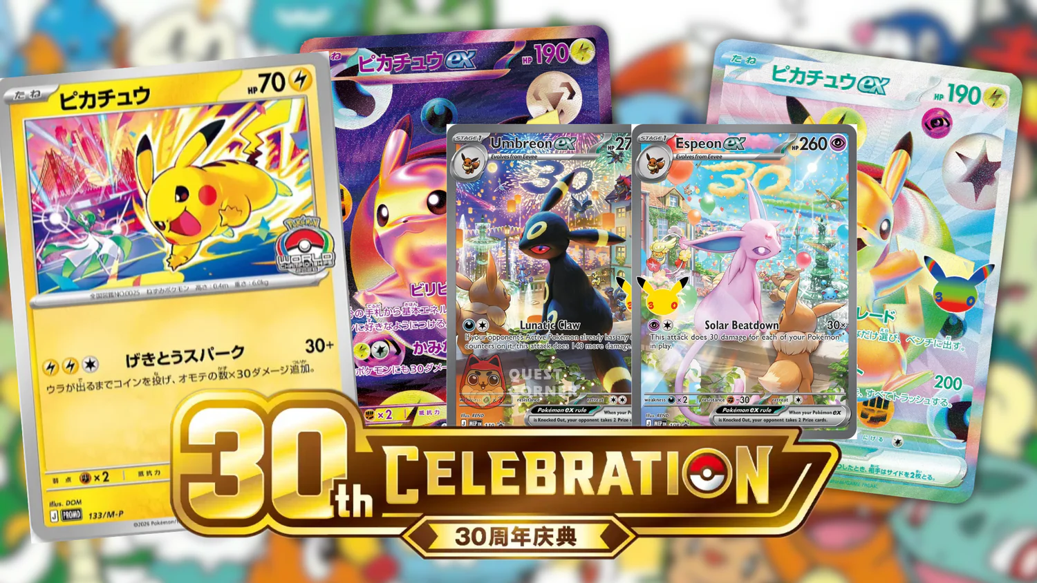 30th Celebration : la Futuristic Box et le coffret Mentali & Noctali ex dévoilés