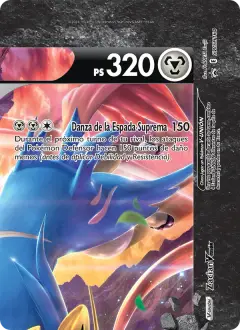 Zacian V-UNIÓN SWSH164 · Cartas de promoción ESES