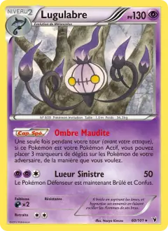 Lugulabre 60/101 · Nobles Victoires
