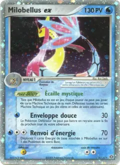 Milobellus-ex 96 · EX Émeraude