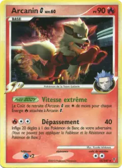 Arcanin G 15/147 · Vainqueurs Suprêmes
