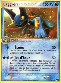 Laggron 5 · POP Série 1