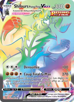 Shifours Poing Final VMAX 167/163 · Styles de combat