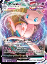 Mew VMAX · Poing de Fusion