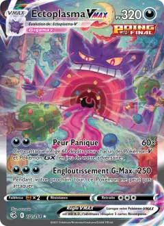 Ectoplasma VMAX 271/264 · Poing de Fusion