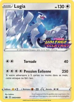 Lugia SWSH069 · Promo SWSH
