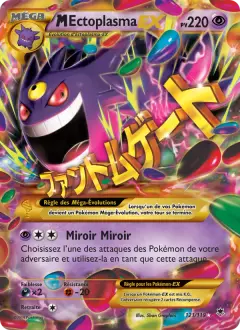 M-Ectoplasma-EX 121/119 · Vigueur Spectrale