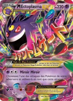 M-Ectoplasma-EX 35/119 · Vigueur Spectrale