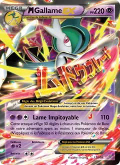 M Gallade-EX 35/108 · Ciel Rugissant