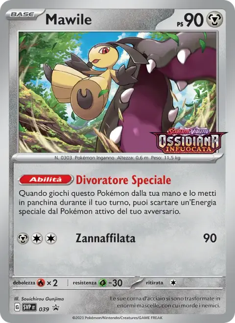 Mawile 39 · SVP Black Star Promos