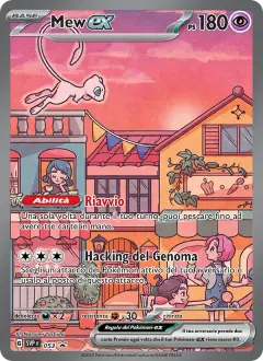 Mew-ex 053 · SVP Black Star Promos