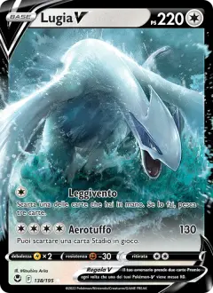 Lugia V 138/195 · Tempesta Argentata
