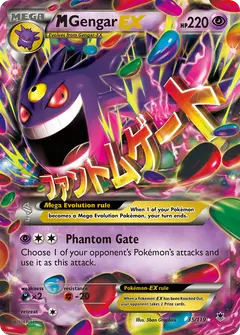 M Gengar-EX 35/119 · Phantom Forces