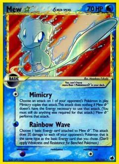 Mew ★ δ 101 · EX Dragon Frontiers