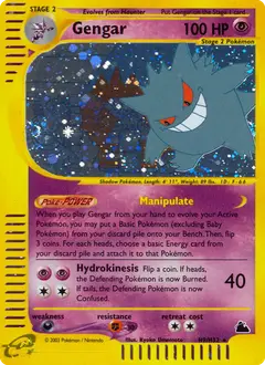 Gengar H9 · Skyridge