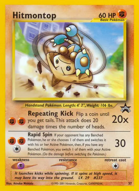 Kapoera 37/053 · Wizards Black Star Promos