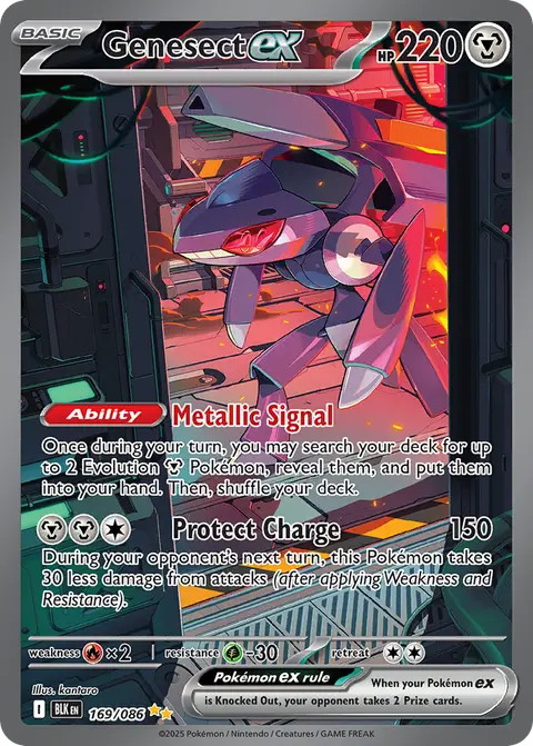 Genesect ex 169/086 · Black Bolt