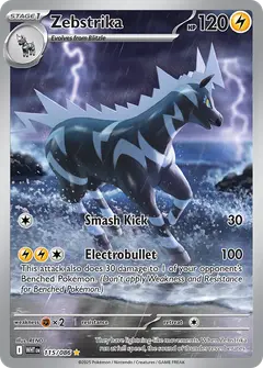 Zebstrika 115/086 · White Flare