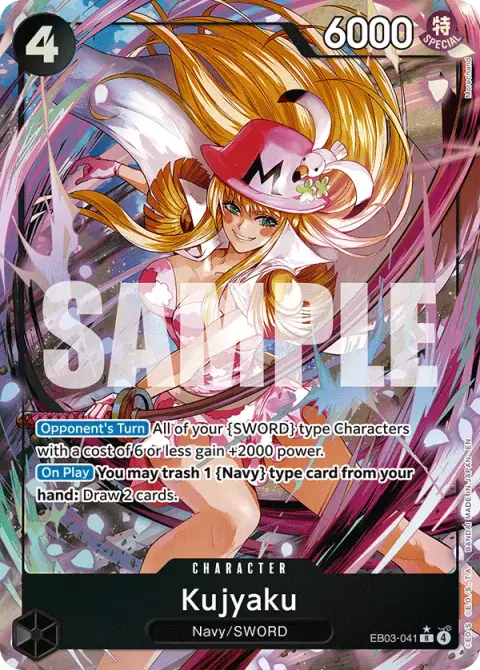 Kujyaku EB03-041 · Heroines Edition