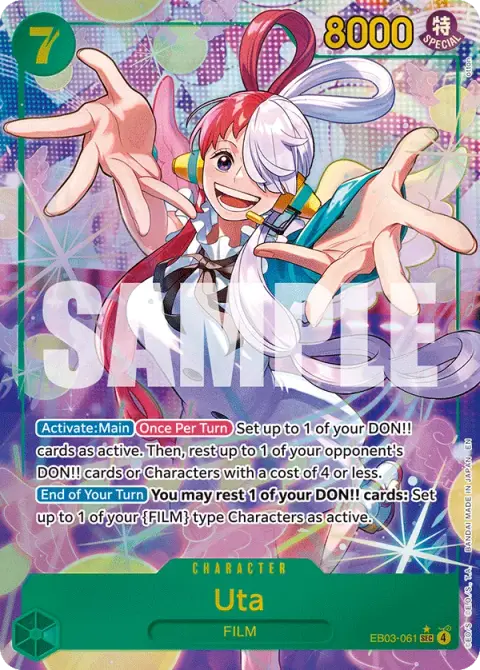 Uta EB03-061 · Heroines Edition