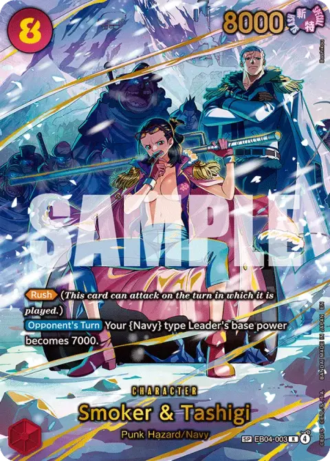 Smoker & Tashigi EB04-003 · Adventure on Kami's Island