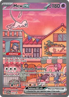Mew ex 053 · SVP Black Star Promos