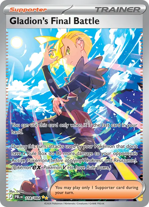 Gladion's Final Battle 118/120 · Pitch Black