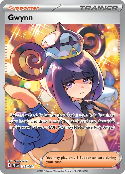Gwynn 119/120 · Pitch Black