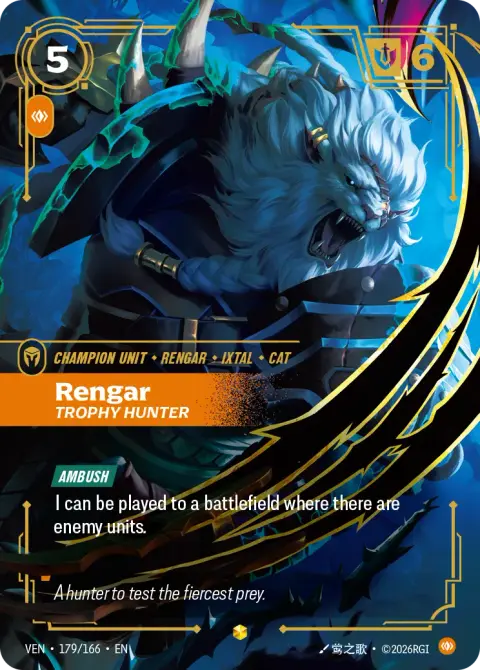 Rengar VEN-179/166 · Vendetta