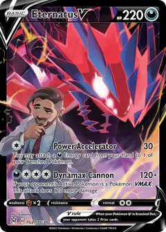 Endynalos V TG21 · Verlorener Ursprung Trainer-Galerie