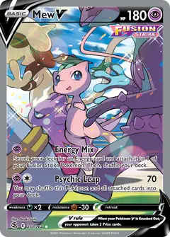Mew V 251/264 · Fusion Strike