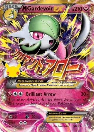 MGardevoir EX 108/160 · 30ᵉ Anniversaire