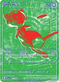 Mew G/RGB · 30th Celebration