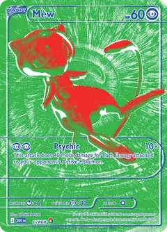 Mew G/RGB · 30th Celebration