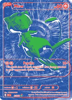 Mew B/RGB · 30th Celebration