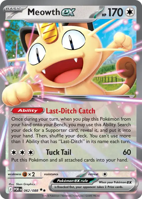 Miaouss-ex 062/088 · Play! Pokémon Prize Pack Series Nine