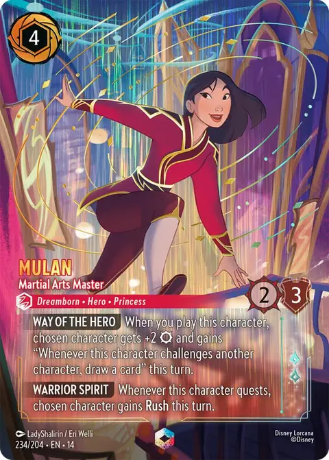 Mulan 234 · Hyperia City
